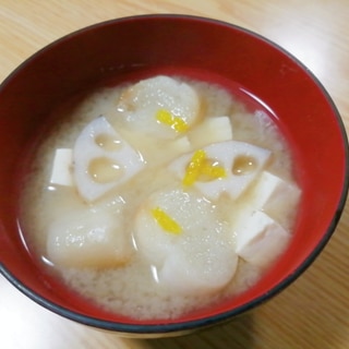 柚子風味☆豆腐とれんこんと麩の味噌汁